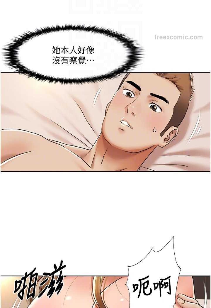 18P - 我的性福剧本