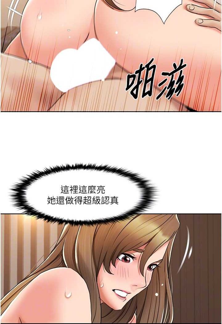 19P - 我的性福剧本