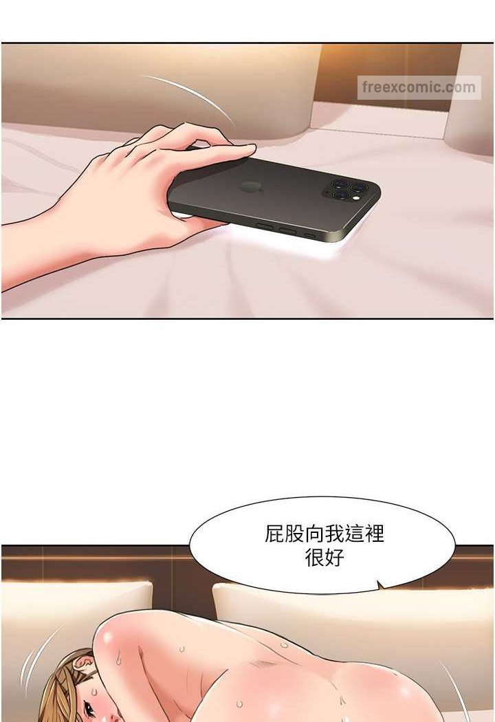 36P - 我的性福剧本