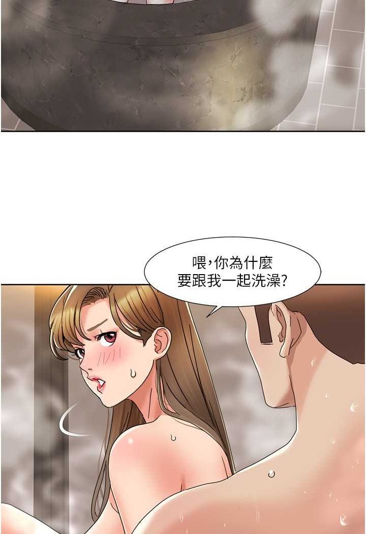 60P - 我的性福剧本