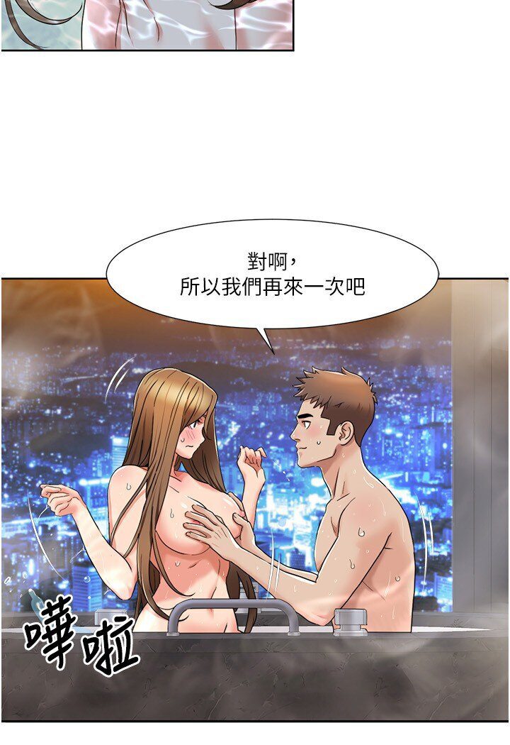 11P - 我的性福剧本
