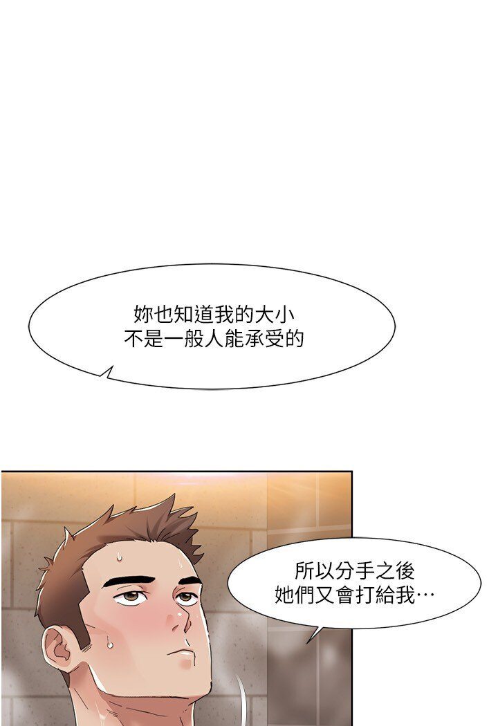 1P - 我的性福剧本