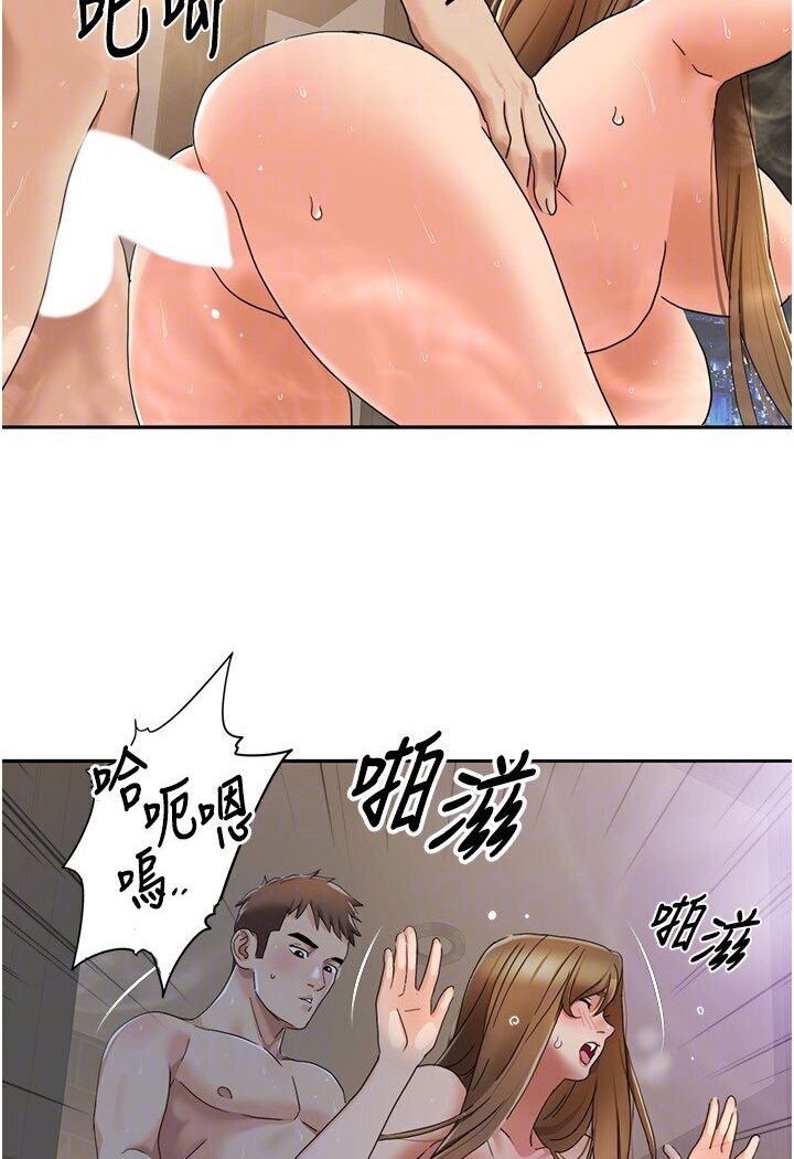 19P - 我的性福剧本