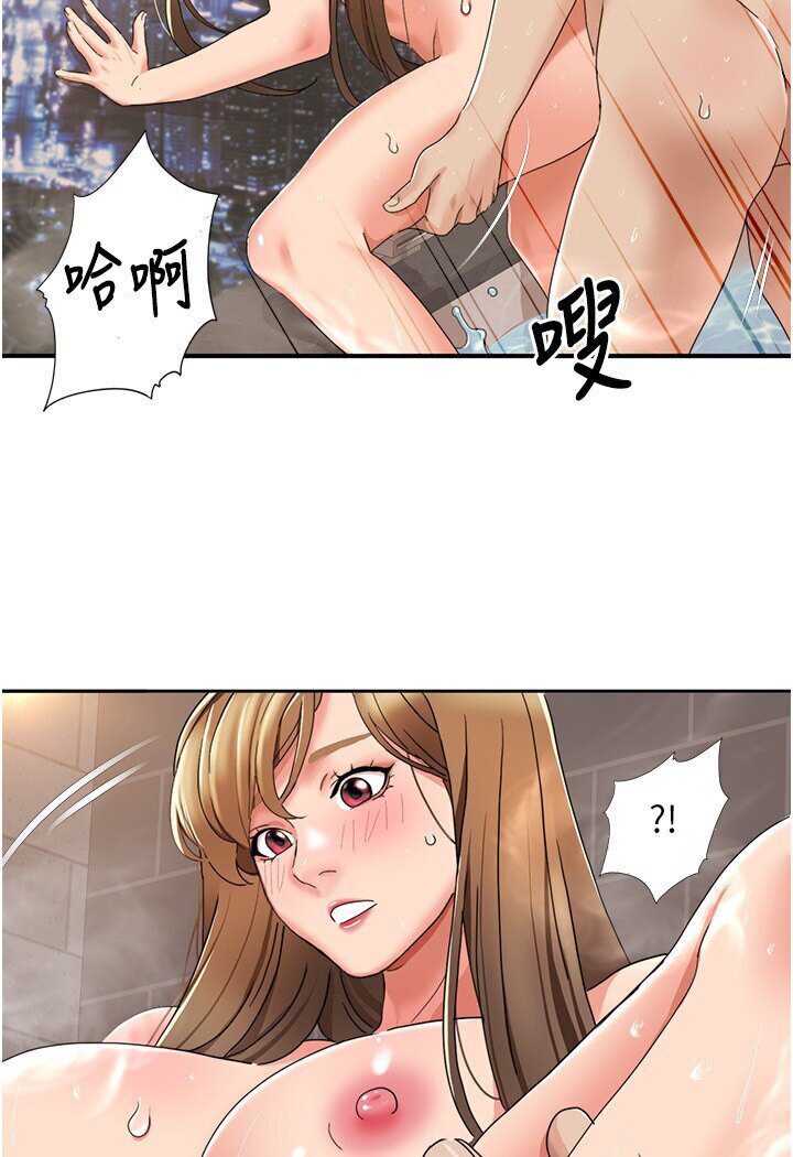 21P - 我的性福剧本