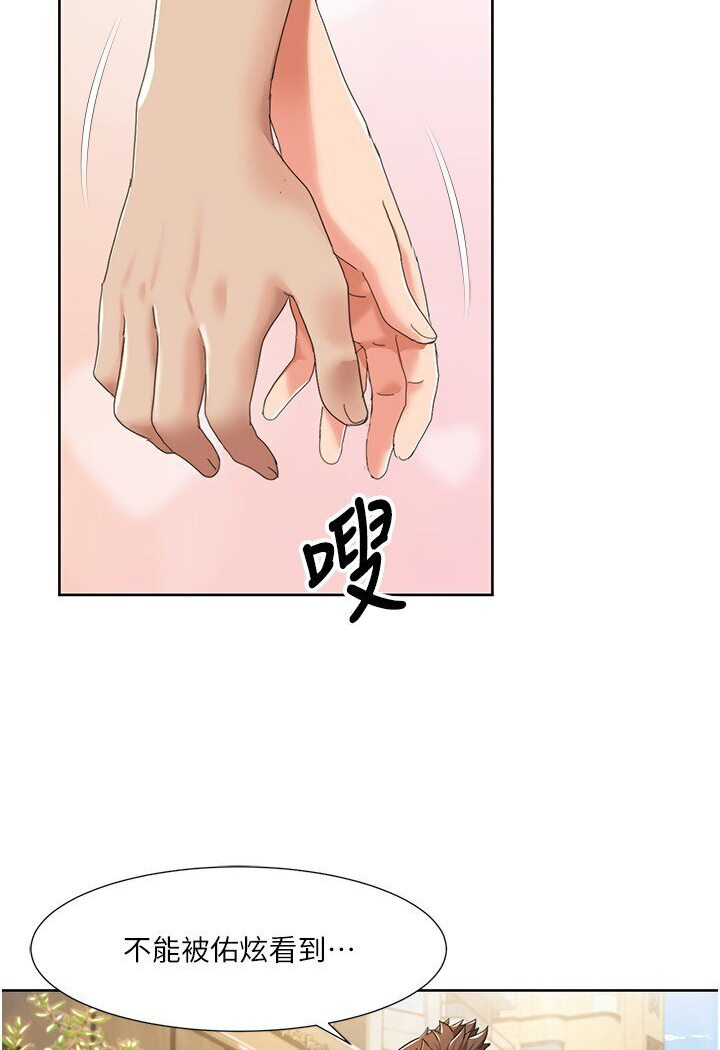 30P - 我的性福剧本