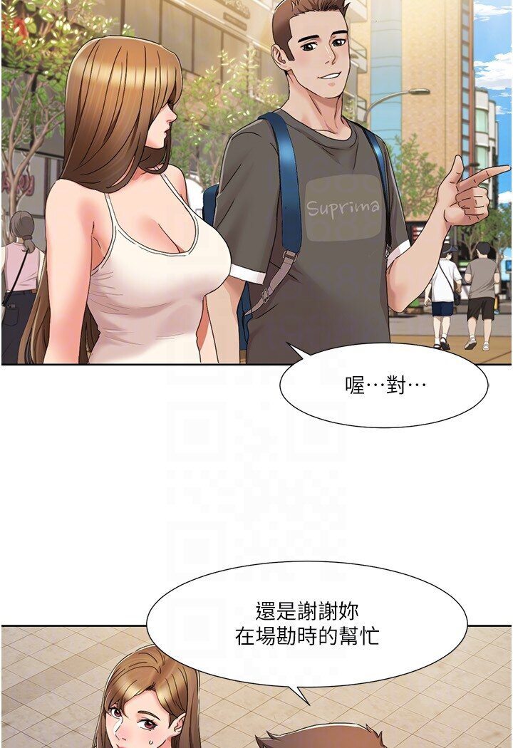 31P - 我的性福剧本