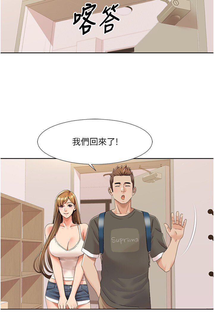 35P - 我的性福剧本