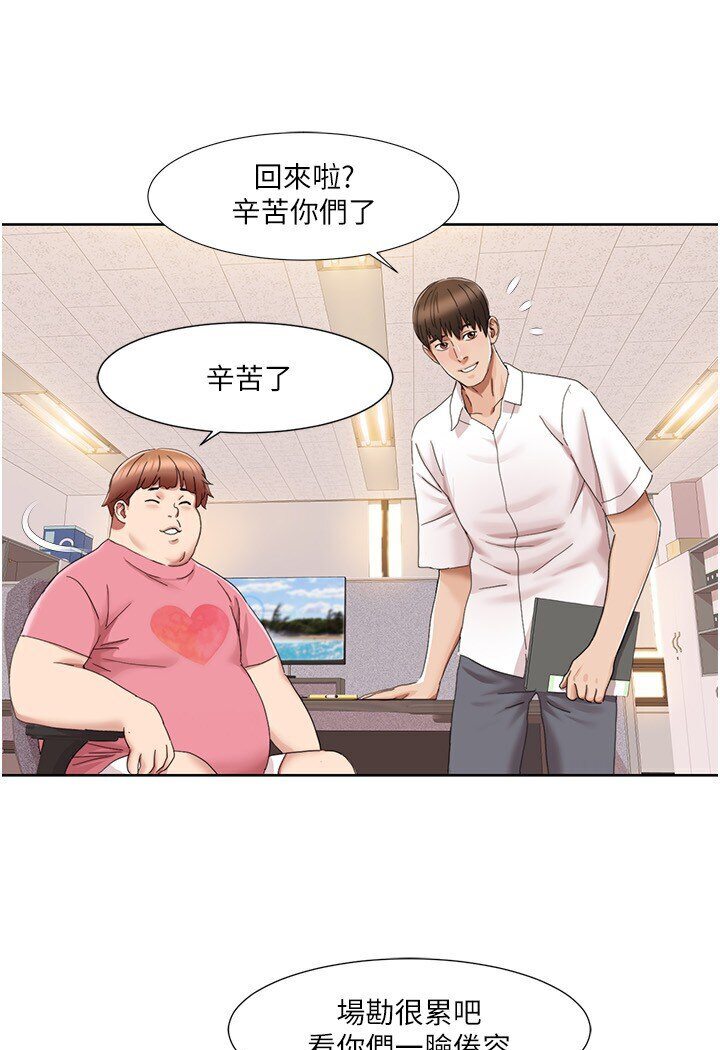 37P - 我的性福剧本
