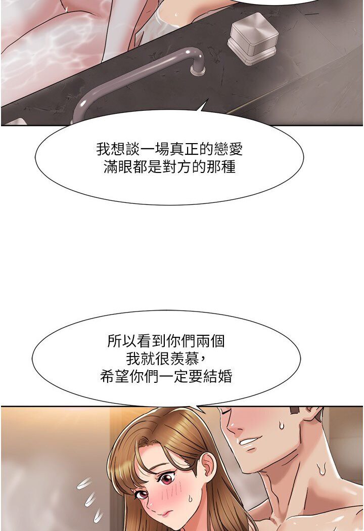 3P - 我的性福剧本