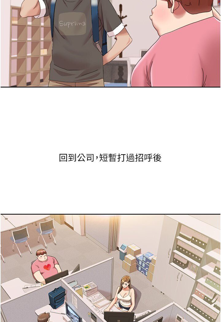 39P - 我的性福剧本
