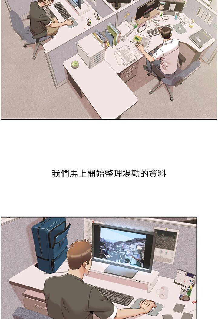 40P - 我的性福剧本