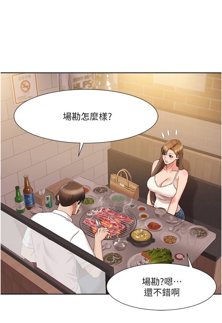 44P - 我的性福剧本