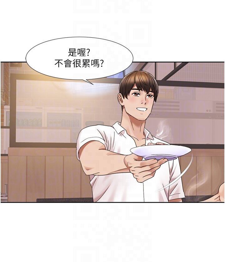 46P - 我的性福剧本
