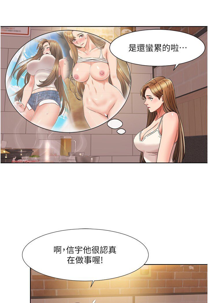 47P - 我的性福剧本