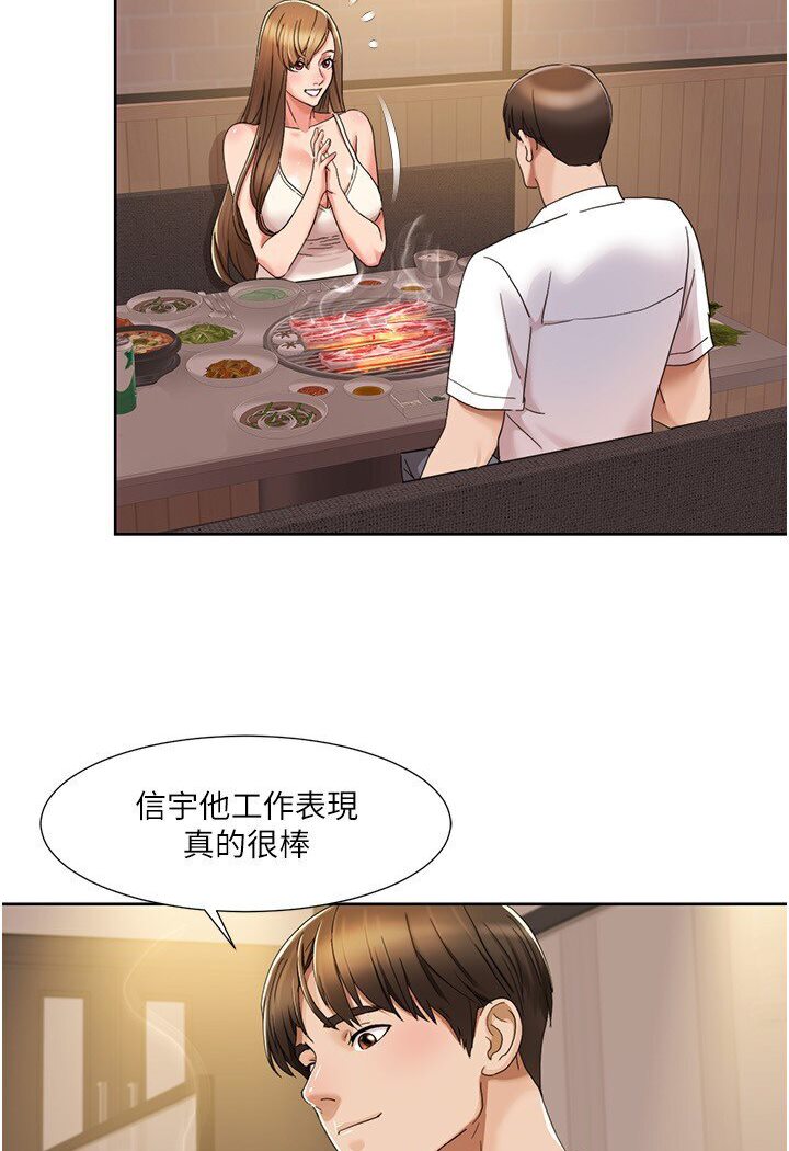 48P - 我的性福剧本