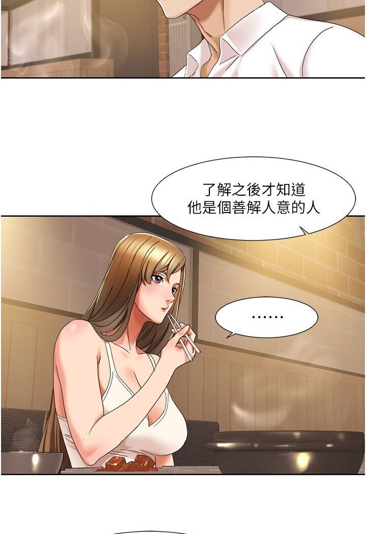 49P - 我的性福剧本