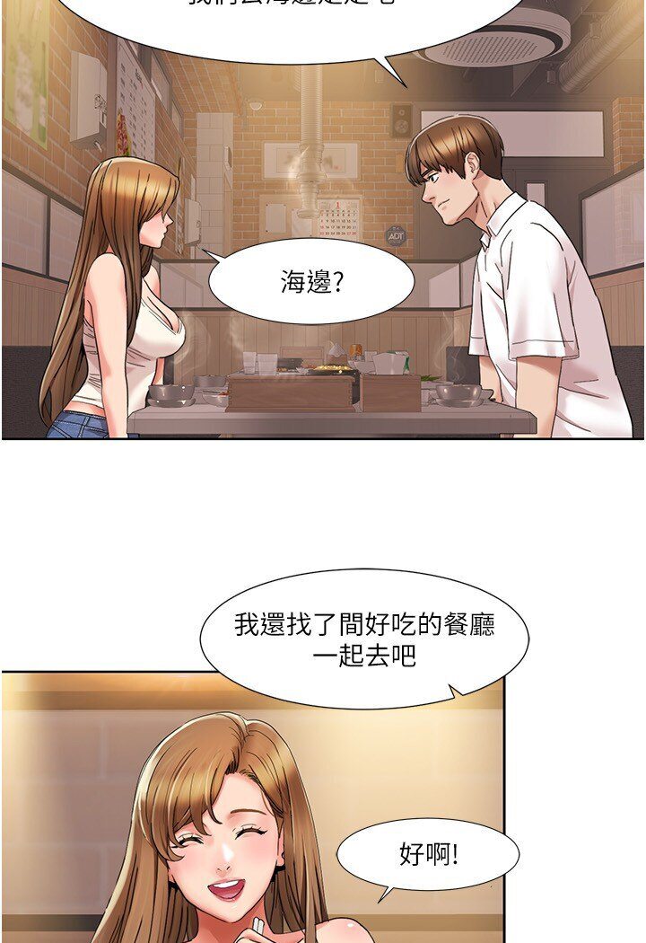 51P - 我的性福剧本