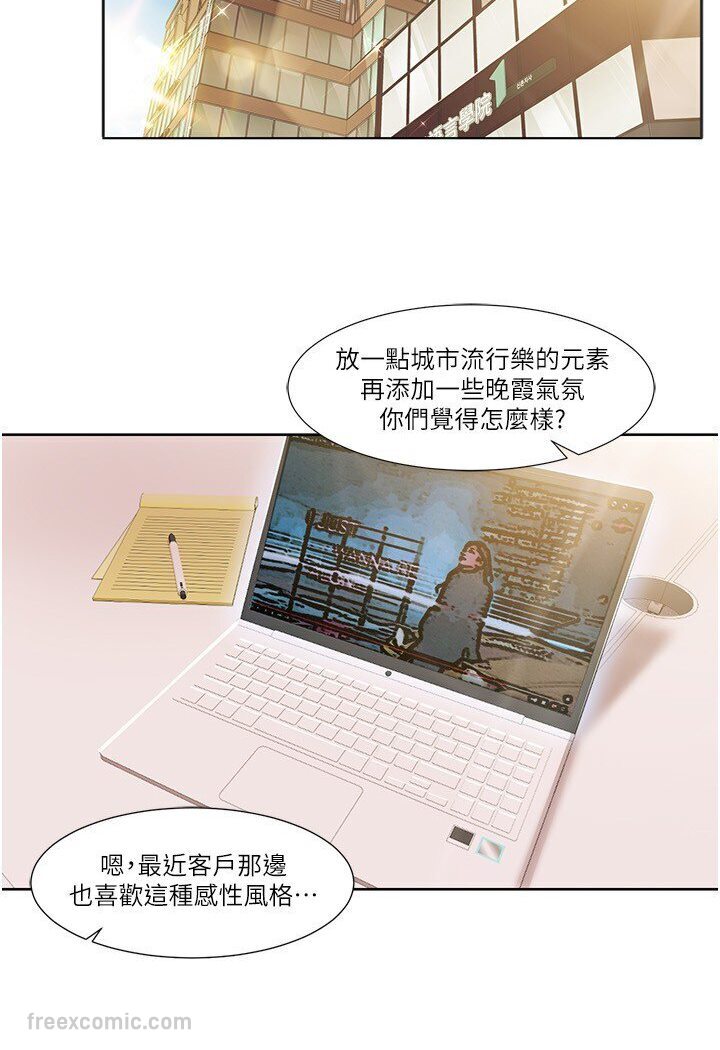 54P - 我的性福剧本