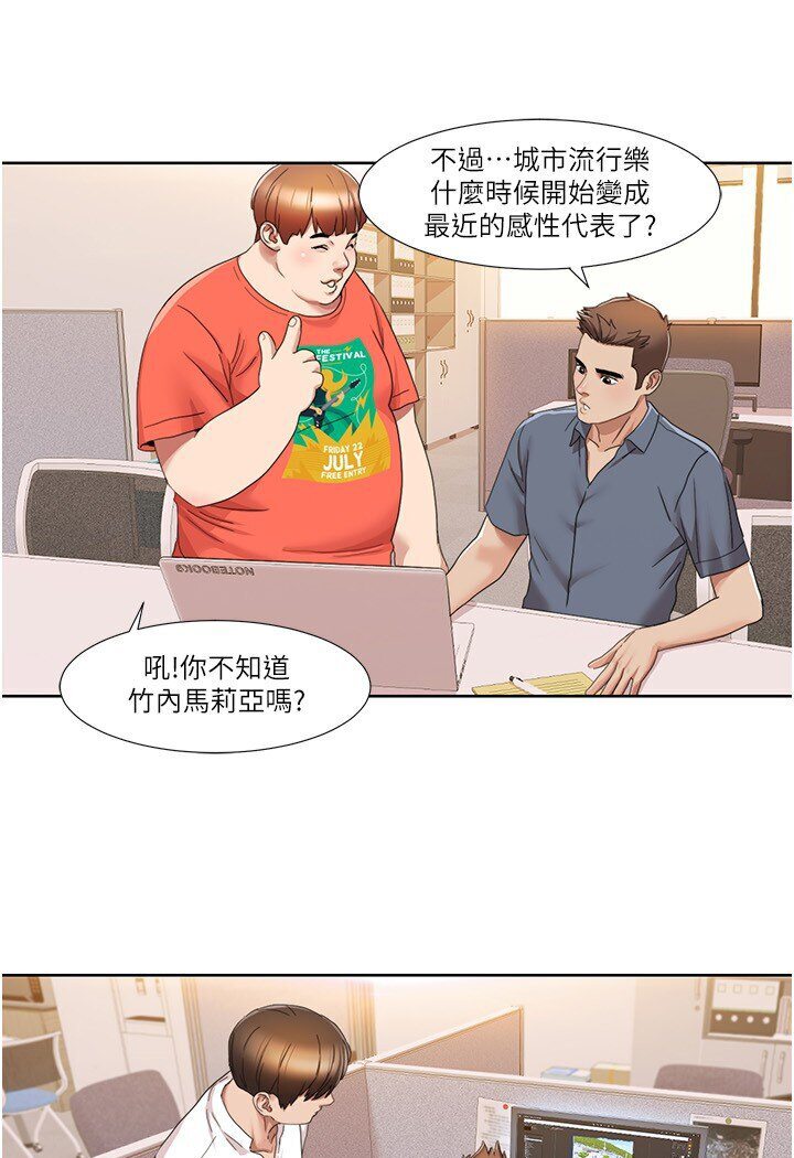 55P - 我的性福剧本