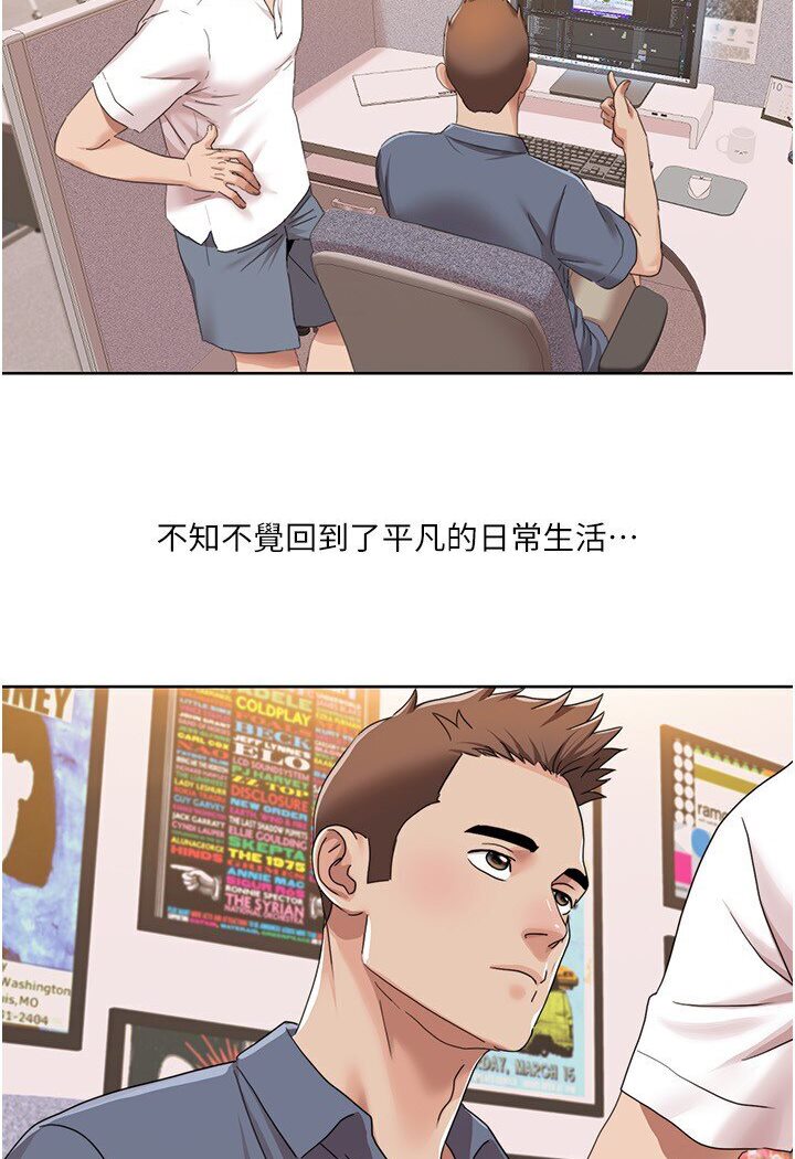 56P - 我的性福剧本