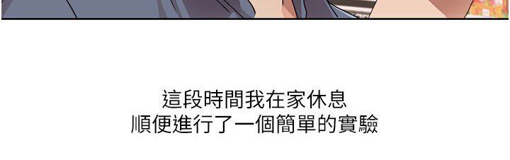 57P - 我的性福剧本