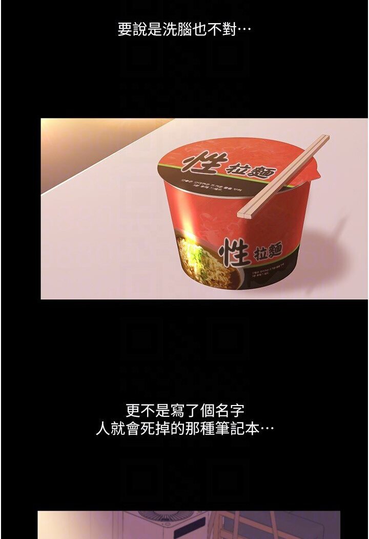 59P - 我的性福剧本