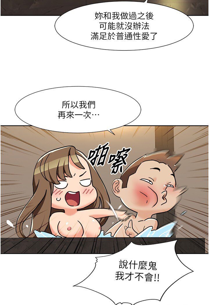 5P - 我的性福剧本