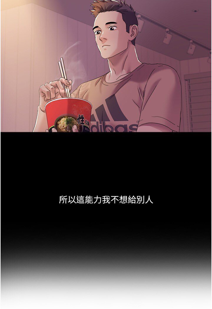 62P - 我的性福剧本