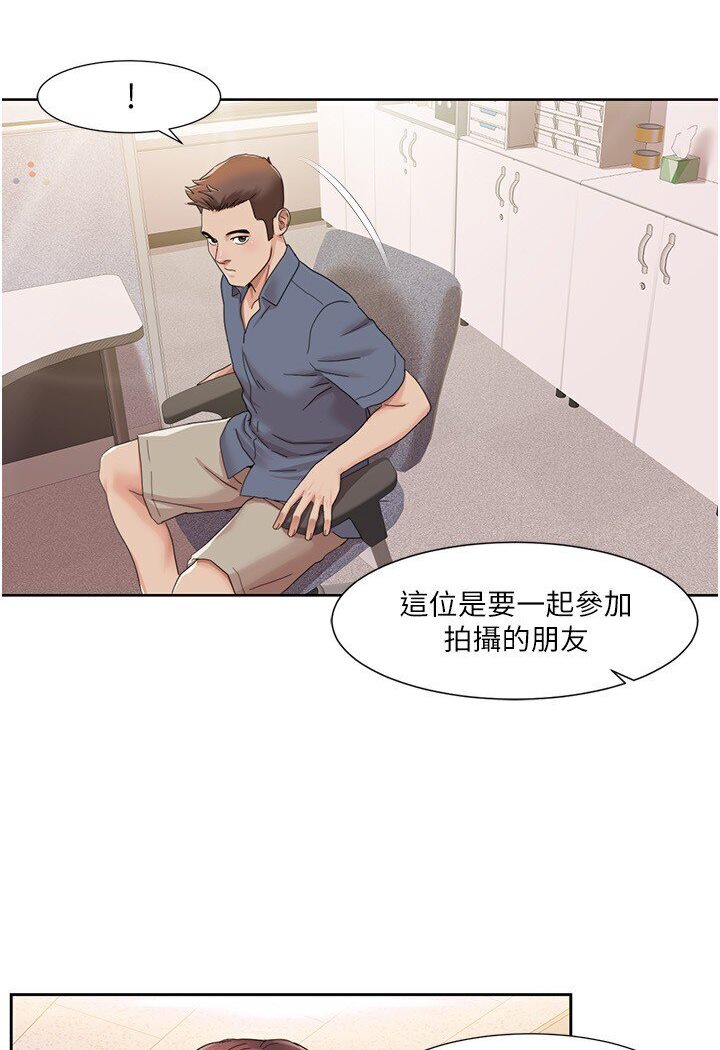 65P - 我的性福剧本