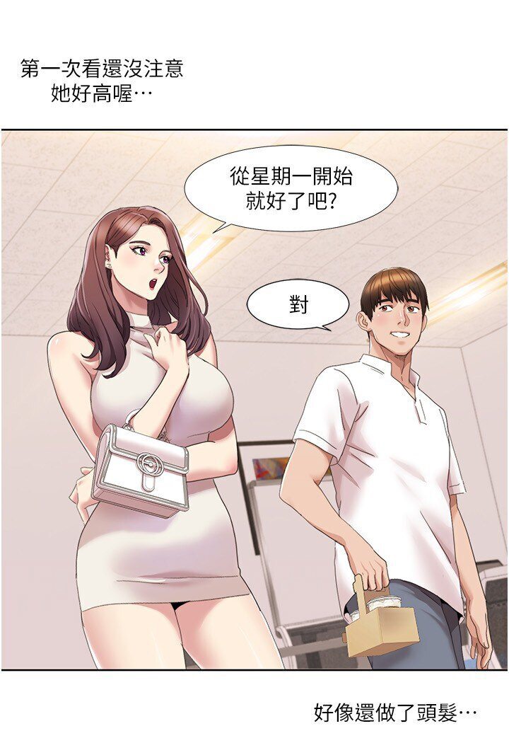 69P - 我的性福剧本