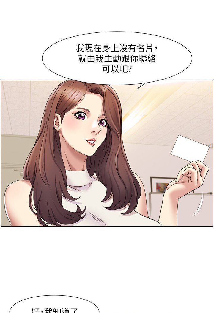 70P - 我的性福剧本