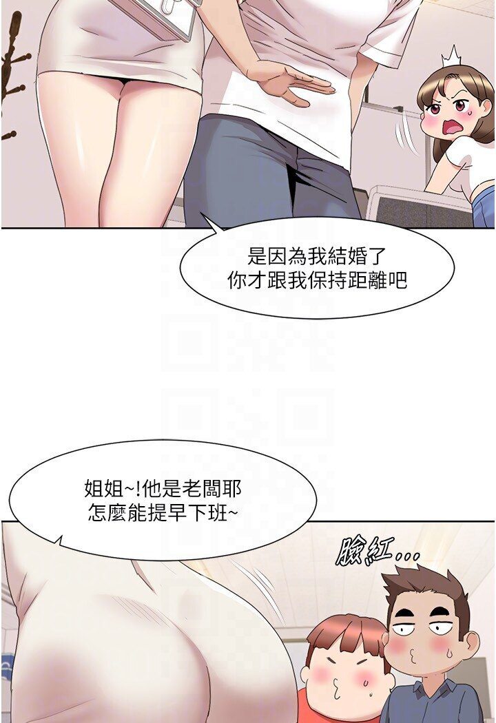 73P - 我的性福剧本