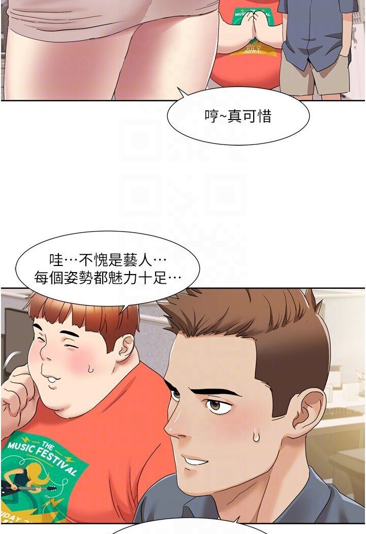 74P - 我的性福剧本