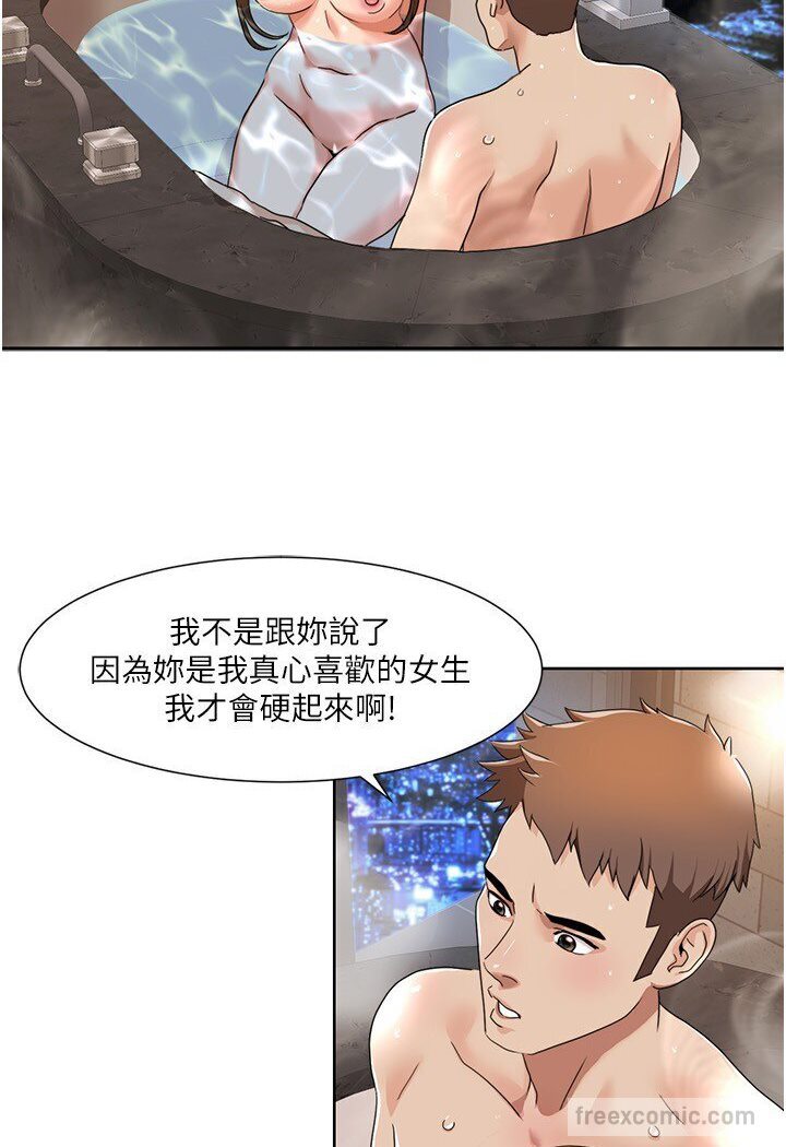 9P - 我的性福剧本
