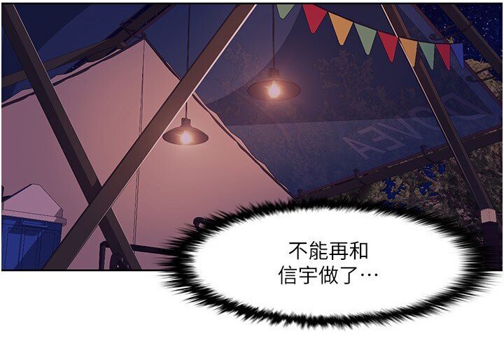 32P - 我的性福剧本