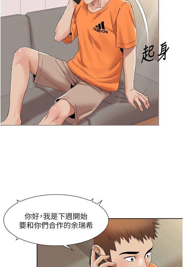 37P - 我的性福剧本