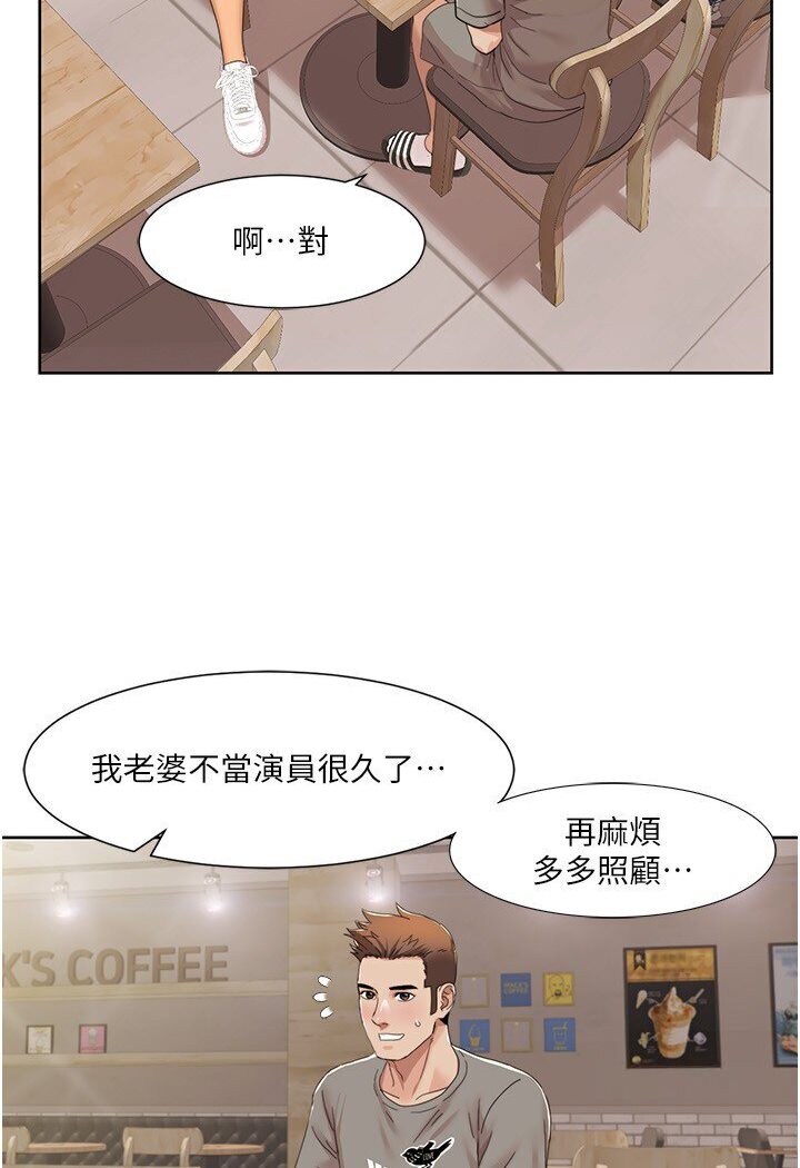46P - 我的性福剧本