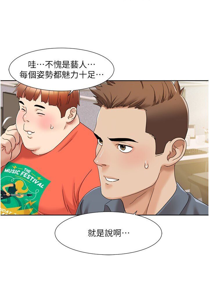 4P - 我的性福剧本