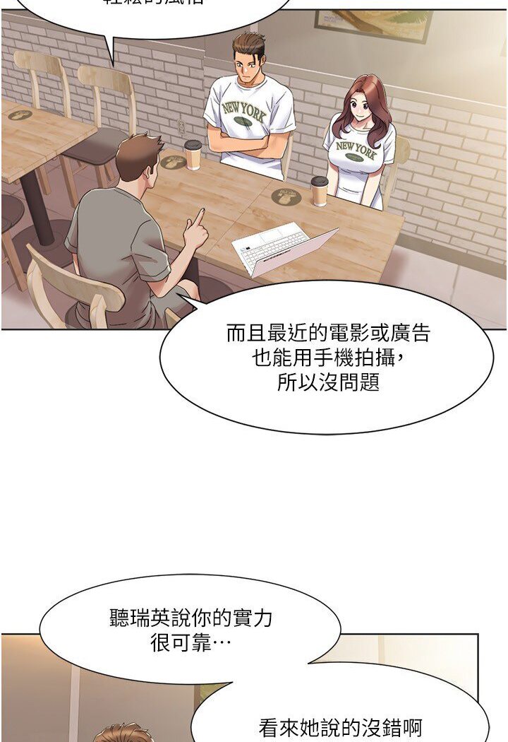 55P - 我的性福剧本