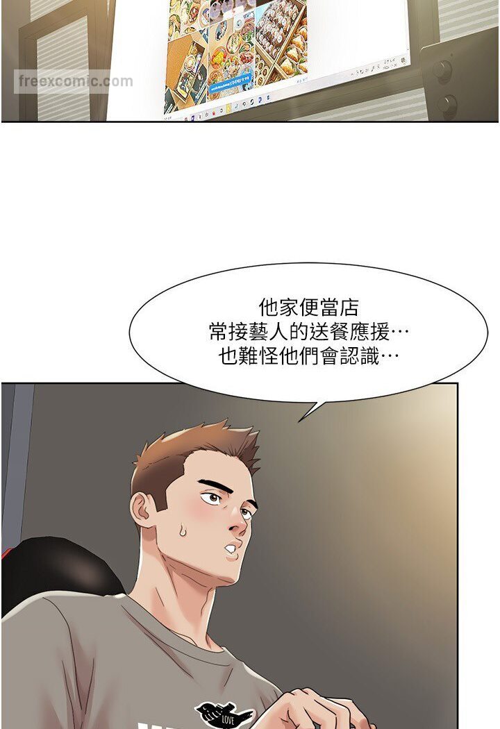 63P - 我的性福剧本