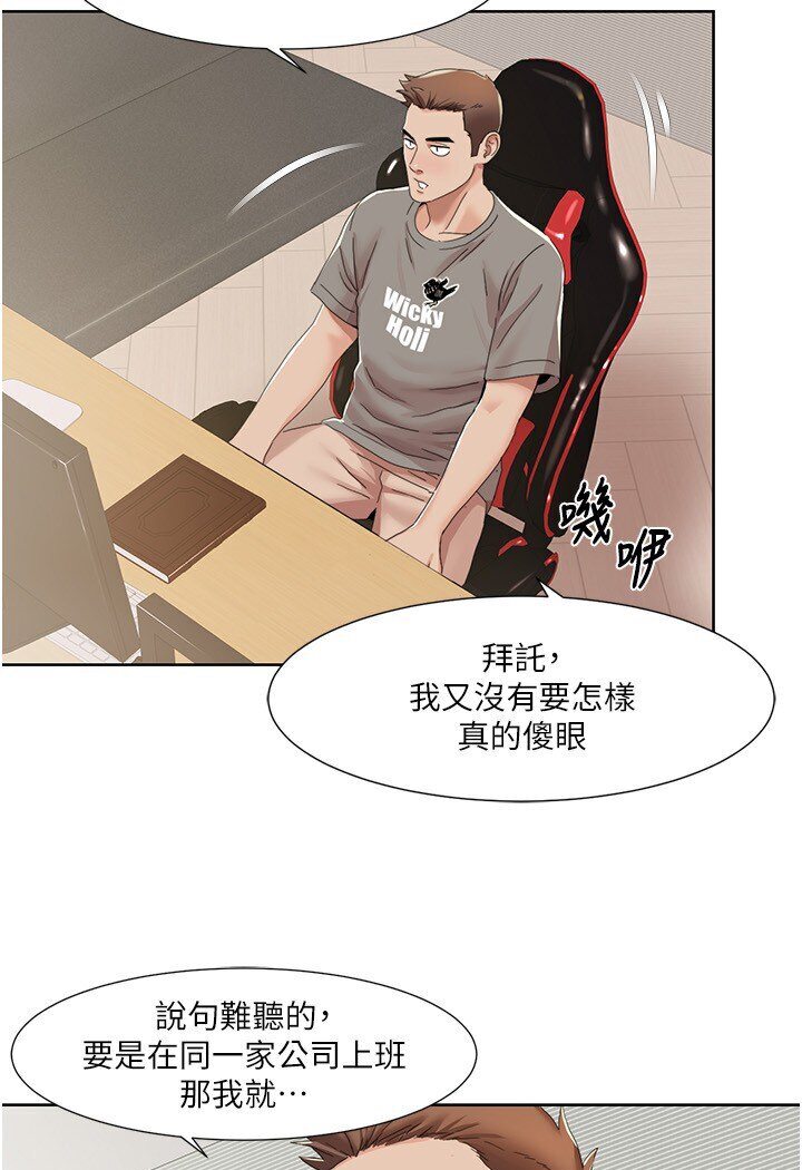 65P - 我的性福剧本