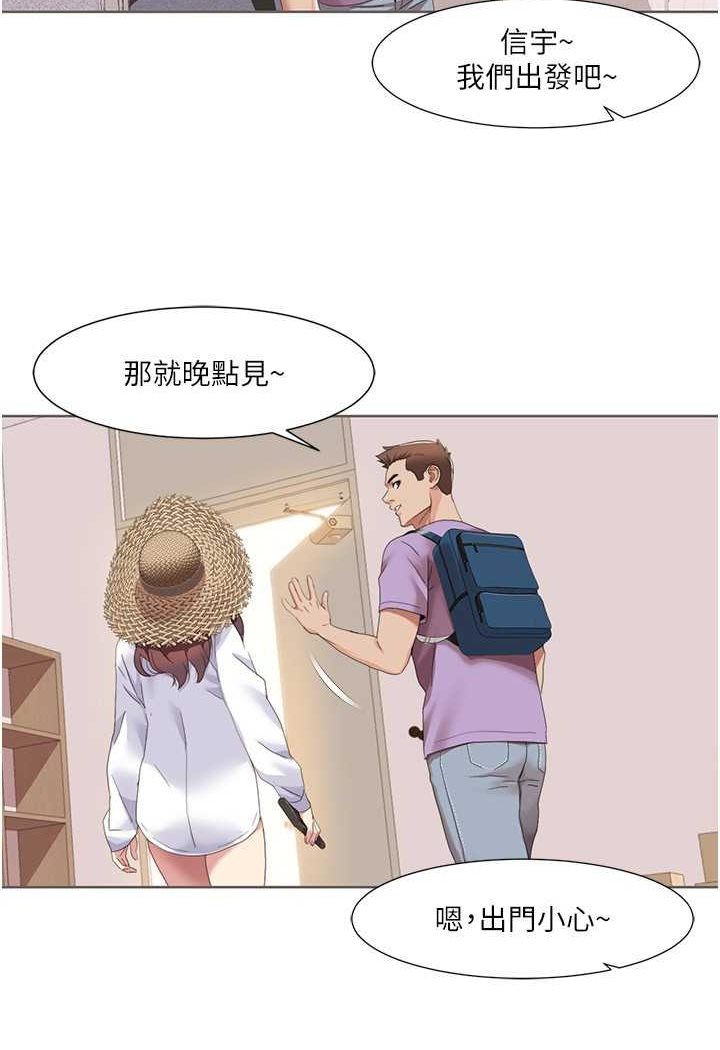 12P - 我的性福剧本