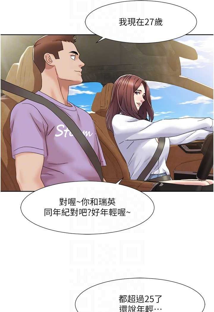 16P - 我的性福剧本
