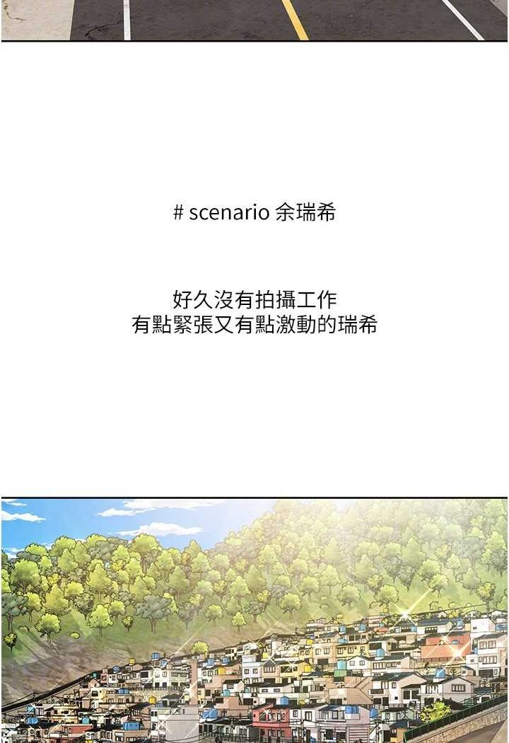 19P - 我的性福剧本