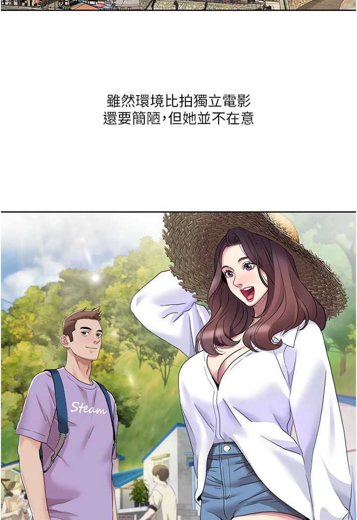 20P - 我的性福剧本