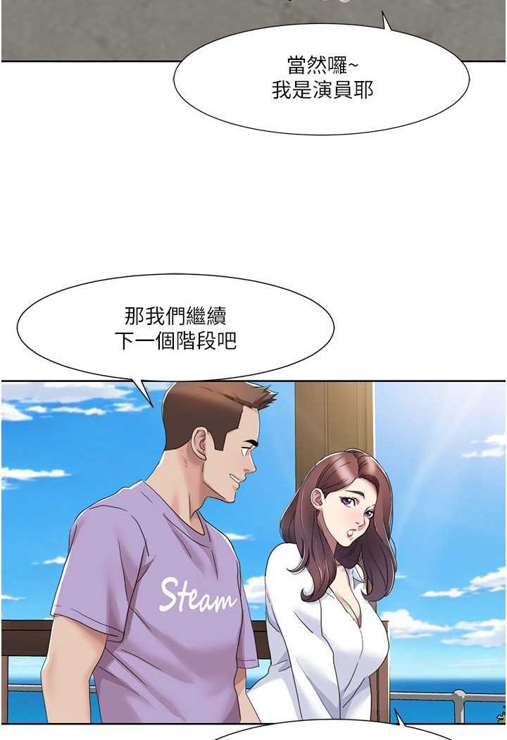 27P - 我的性福剧本