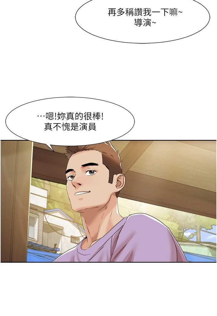 28P - 我的性福剧本