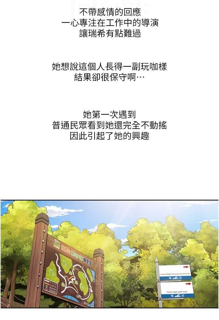 32P - 我的性福剧本
