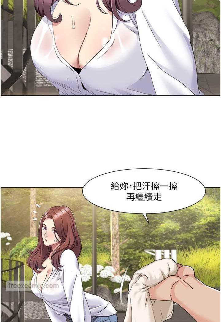 36P - 我的性福剧本