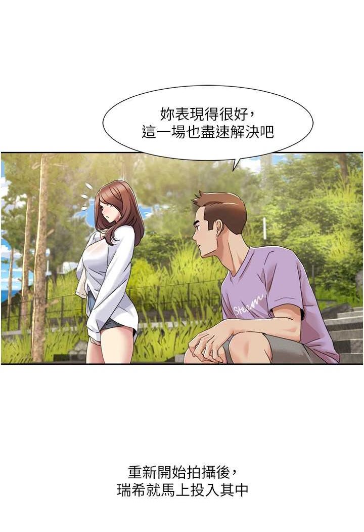 39P - 我的性福剧本